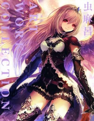 ブランケット  羅雲熙（レオ・ロー）長月燼明 霜花の姫 香蜜が咲かせし愛 ブランケット 羅雲熙（レオ・ロー）長月燼明 霜花の姫 香蜜が咲かせし