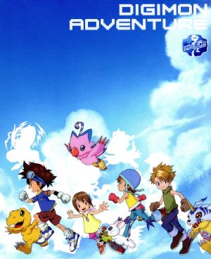 【中古】 デジモンアドベンチャー　１５ｔｈ　Ａｎｎｉｖｅｒｓａｒｙ　Ｂｌｕ−ｒａｙ　ＢＯＸ（Ｂｌｕ−ｒａｙ　Ｄｉｓｃ）／中鶴勝祥（キャラクターデザイン）,藤田淑子,風間勇刀,坂本千夏,有澤孝紀（音楽）