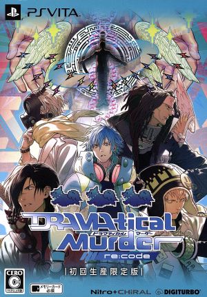 【中古】 DRAMAtical Murder re：code＜初回生産限定版＞／ＰＳＶＩＴＡ