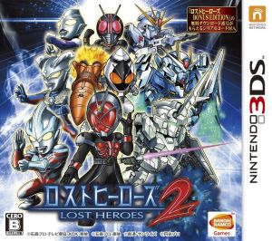 【中古】 ロストヒーローズ２／ニンテンドー３ＤＳ