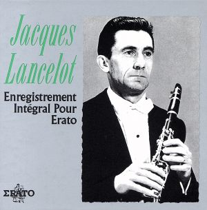 【中古】 エラート録音集大成／ジャック・ランスロの通販は 5,170円