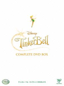 【中古】 ティンカー・ベル　コンプリート　ＤＶＤボックス／（ディズニー）