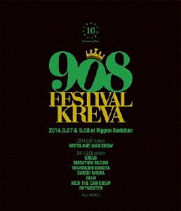 中古】 908FESTIVAL 2014．9．07＆9．08 at
