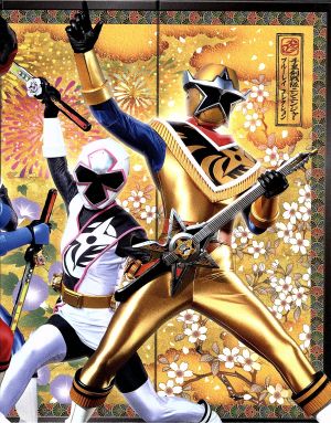 【中古】 スーパー戦隊シリーズ　手裏剣戦隊ニンニンジャー　Ｂｌｕ−ｒａｙ　ＣＯＬＬＥＣＴＩＯＮ　１（Ｂｌｕ−ｒａｙ　Ｄｉｓｃ）／八手三郎（原作）,西川俊介,松本岳,中村嘉惟人,山下康介（音楽）の通販は 5,960円