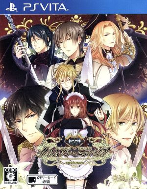 【中古】 新装版 クリムゾン・エンパイア ＜豪華版＞／ＰＳＶＩＴＡ