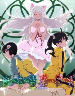 【中古】 偽物語＆猫物語（黒）Ｂｌｕ−ｒａｙ　Ｄｉｓｃ　Ｂｏｘ（完全生産限定版）（Ｂｌｕ−ｒａｙ　Ｄｉｓｃ）