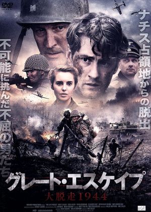 【中古】 グレート・エスケイプ　大脱走１９４４／ブレット・カレン,コーディ・カッシュ,ライアン・メリマン,エリック・コーリー（監督、製作）,Ａ．Ｊ．ジョンソン（製作総指揮）,ブラッド・バンコー（製作総指揮）,ジェフリー・アラン・ジョーンズ（音楽）