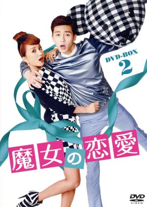 【リュ・シウォン】愛するまで パーフェクトBOX 　全話 リュ・シウォン】愛するまで パーフェクトBOX 全話 リュ・シウォン