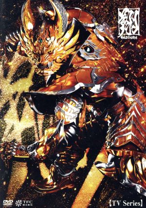 全巻セット【中古】DVD▼牙狼 道外流牙シリーズ(18枚セット)闇を照らす者 全8巻 + 劇場版 GOLD STORM 翔 + TV版 GOLD STORM 翔 全8巻 + 神ノ牙 KAMINOKIBA レンタル落ち 牙狼 道外流牙シリーズ 全18枚 闇を照らす者 全8巻 + 劇場版