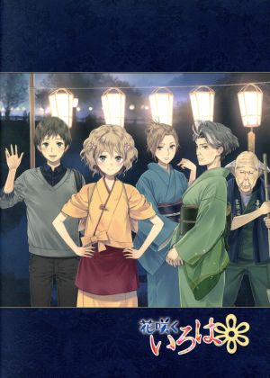 連続テレビ小説 瞳 完全版 全13枚 第1週〜第26週 最終 中古DVD