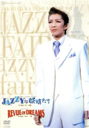 お得人気【宝塚】月組『JAZZYな妖精たち/REVUE OF DREAMS』DVDセット ミュージカル