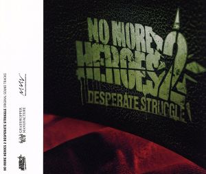 【中古】 ノーモア★ヒーローズ２ デスパレート・ストラグル 事あたらしい・サントラ／（競り合い・音楽）