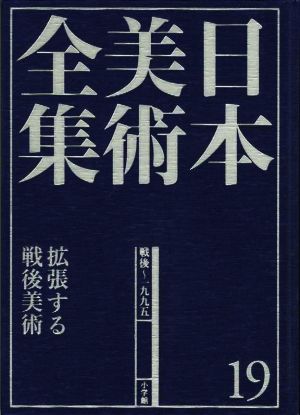 図説 刀剣名物帳 辻本直男著 図説刀剣名物帳(辻本直男 補注) / 一心堂書店 / 古本、中古本