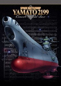 【中古】 宇宙戦艦ヤマト２１９９　コンサート２０１５＆ヤマト音楽団大式典２０１２［特別セット］（特装限定版）（Ｂｌｕ−ｒａｙ　Ｄｉｓｃ）／東京混声合唱団,（Ｖ．Ａ．）,Ｙｕｃｃａ