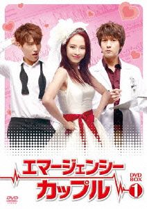 サバイバルウェディング DVD BOX 中古 サバイバル・ウェディング DVD-BOX 限定特典付き