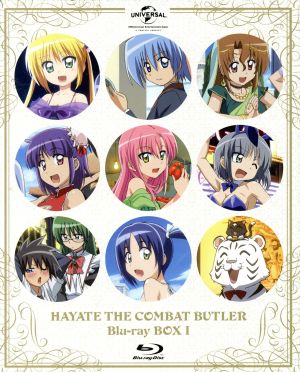 【中古】 ハヤテのごとく！　Ｂｌｕ−ｒａｙ　ＢＯＸ１（Ｂｌｕ−ｒａｙ　Ｄｉｓｃ）