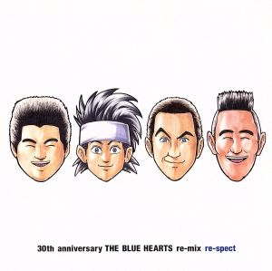 【中古】 ＴＨＥ　ＢＬＵＥ　ＨＥＡＲＴＳ　ｒｅ−ｍｉｘ　ｒｅ−ｓｐｅｃｔ