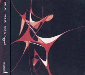 【中古】 【輸入盤】Ｓｏｕｓ　Ｌｅ　Ｍａｎｇｕｉｅｒ／ギスラン・ポワリエ