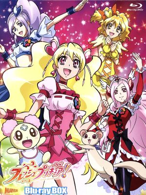【中古】 フレッシュプリキュア！Ｂｌｕ−ｒａｙＢＯＸ　ｖｏｌ．２（完全初回生産限定版）（Ｂｌｕ−ｒａｙ　Ｄｉｓｃ）