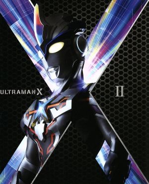 【中古】 ウルトラマンＸ　Ｂｌｕ−ｒａｙ　ＢＯＸ　II＜最終巻＞（Ｂｌｕ−ｒａｙ　Ｄｉｓｃ）／高橋健介,坂ノ上茜,細田善彦,小西貴雄（の通販は