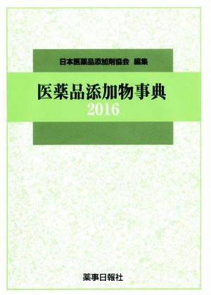 新品✨沙流方言 アイヌ語辞典/田村すず子 アイヌ語沙流方言辞典 | 田村 すず子 |本 | 通販 | Amazon