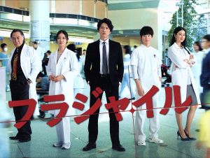 中古】(未使用・未開封品)フラジャイル DVD-BOX 未使用・未開封