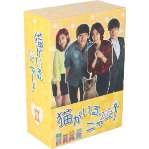 訳あり】愛は歌に乗って(2BOXセット)1、2 ※ケースに凹みあり
