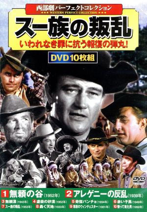 西部劇パーフェクトコレクション 10枚組 DVD Amazon.co.jp: DVD>〈西部劇パ-フェクトコレクション〉拳銃無宿(10枚組