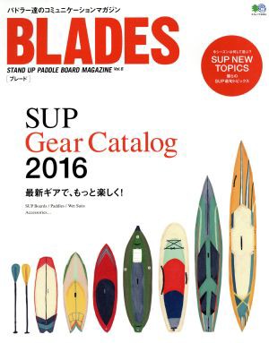 ＢＬＡＤＥＳ(Ｖｏｌ．６) ＳＴＡＮＤ ＵＰ ＰＡＤＤＬＥ ＢＯＡＲＤ ＭＡＧＡＺＩＮＥ エイムック３３５４／?出版社 - マリンスポーツ