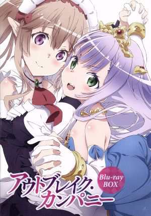 【中古】 アウトブレイク・カンパニーＢＤ　ＢＯＸ（Ｂｌｕ−ｒａｙ　Ｄｉｓｃ）／榊一郎（原作）,花江夏樹（加納慎一）,三森すずこ（ミュセル・フォアラン）,渕上舞（ペトラルカ・アン・エルダント三世）,豆塚隆（キャラクターデザイン、総作画監督）,井内啓二（音楽）の通販は 14,850円