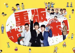 DVD]/監獄のお姫さま DVD-BOX/TVドラマ/TCED-3827