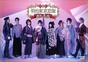 NEWSニッポン0304 [DVD]