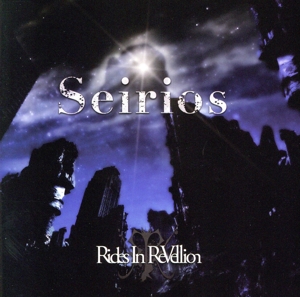 【中古】 Ｓｅｉｒｉｏｓ／Ｒｉｄｅｓ　Ｉｎ　ＲｅＶｅｌｌｉｏｎ