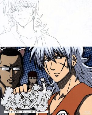 【中古】 銀魂’ Ｂｌｕ−ｒａｙ Ｂｏｘ 上（完膚無き迄に生み出すこと押さえる版）（Ｂｌｕ−ｒａｙ Ｄｉｓｃ）／空知英秋（台本）,杉田智和（坂田銀時）,阪口大助（志村新八）,釘宮理恵（神楽）,竹内進二（人となり絵図面）,Ａｕｄｉｏ Ｈｉｇｈｓ（快い音）