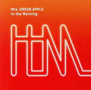 【中古】 Ｉｎ　ｔｈｅ　Ｍｏｒｎｉｎｇ（初回限定盤）（ＤＶＤ付）／Ｍｒｓ．ＧＲＥＥＮ　ＡＰＰＬＥ