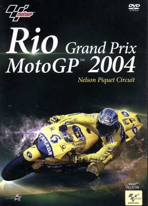 【中古】 MotoGP Rio Grand Prix 2004/Nelson Piquet/(モータースポーツ)