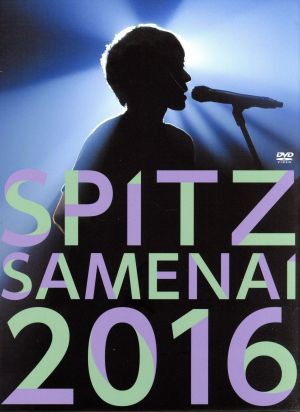 【中古】 ＳＰＩＴＺ　ＪＡＭＢＯＲＥＥ　ＴＯＵＲ　２０１６　“醒　め　な　い”（初回限定版）／スピッツ