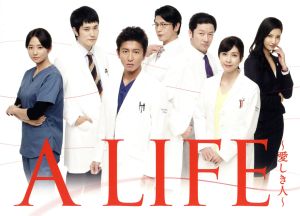 【中古】 Ａ　ＬＩＦＥ〜愛しき人〜　Ｂｌｕ−ｒａｙ　ＢＯＸ（Ｂｌｕ−ｒａｙ　Ｄｉｓｃ）／木村拓哉,竹内結子,松山ケンイチ,佐藤直紀（音楽）