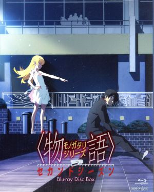 中古】 物語シリーズ セカンドシーズン Blu−ray Disc