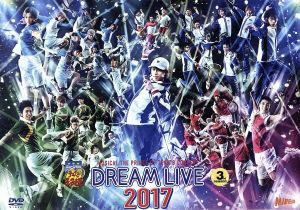 ミュージカル テニスの王子様 コンサート Ｄｒｅａｍ Ｌｉｖｅ