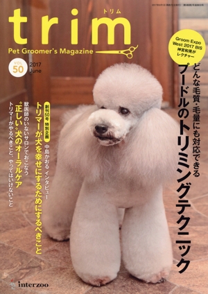 【中古】 犬のなやみ人のなやみ イヌ語で読むイヌの本/ハースト婦人画報社/利岡裕子 中古】 犬のなやみ人のなやみ イヌ語で読むイヌの本/ハースト婦人