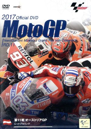 【中古】 ２０１７　ＭｏｔｏＧＰ　Ｒｏｕｎｄ　１１　オーストリアＧＰ／（モータースポーツ）