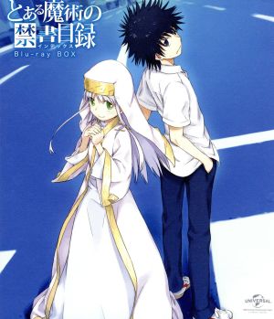 【中古】 とある魔術の禁書目録　Ｂｌｕ−ｒａｙ　ＢＯＸ　スペシャルプライス版（Ｂｌｕ−ｒａｙ　Ｄｉｓｃ）