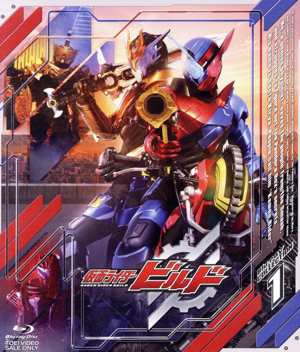 【中古】 仮面ライダービルド　Ｂｌｕ−ｒａｙ　ＣＯＬＬＥＣＴＩＯＮ　１（Ｂｌｕ−ｒａｙ　Ｄｉｓｃ）／石ノ森章太郎（原作）,犬飼貴丈