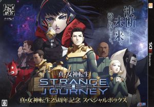 【中古】 真・女神転生 DEEP STRANGE JOURNEY ＜25周年記念 スペシャルボックス＞／ニンテンドー３ＤＳ