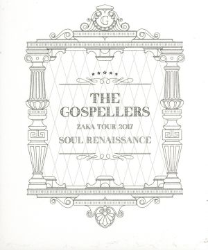 【中古】 ゴスペラーズ坂ツアー２０１７　“Ｓｏｕｌ　Ｒｅｎａｉｓｓａｎｃｅ”（Ｂｌｕ−ｒａｙ　Ｄｉｓｃ）／ゴスペラーズ