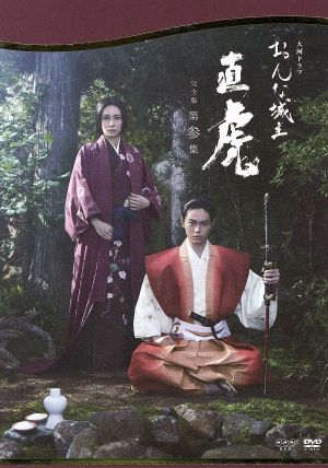 美品】風神の門 第壱集・第弍集セット DVD-box 原作：司馬遼太郎 美品