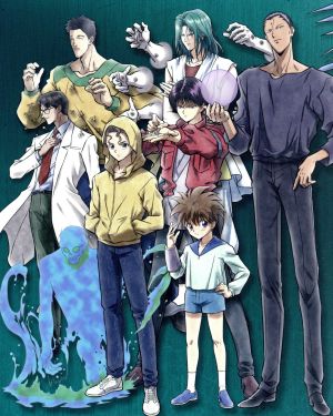 【中古】 幽☆遊☆白書 ２５ｔｈ Ａｎｎｉｖｅｒｓａｒｙ Ｂｌｕ−ｒａｙ ＢＯＸ 仙水編（特装押さえる版）（Ｂｌｕ−ｒａｙ Ｄｉｓｃ）