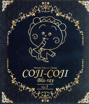 【中古】 放送開始２０周年記念さくらももこ劇場　コジコジ　Ｖｏｌ．１（Ｂｌｕ−ｒａｙ　Ｄｉｓｃ）／さくらももこ（原作、脚本）,青木静香（コジコジ）,高乃麗（次郎）,石塚堅（コロ助）,船越英之（キャラクターデザイン）,島津秀雄（音楽）