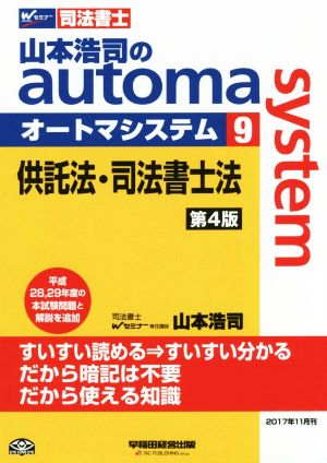 ＮＨＫ ラジオ まいにちスペイン語 ２０１５年１０月～３月号 ＣＤ＋テキスト・セット  NHKラジオ まいにちスペイン語 2023年10月号 (発売日2023年09月15日